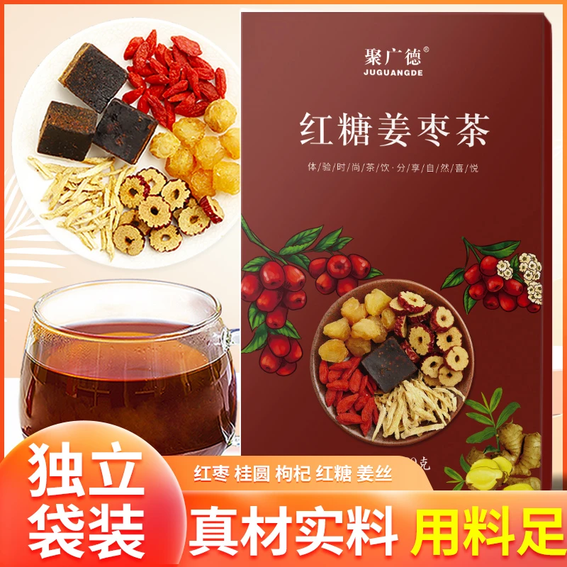 聚广德 红糖姜茶桂圆红枣枸杞黑糖姜茶180g/盒