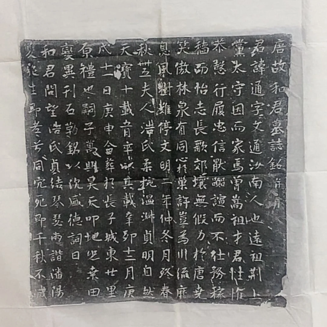 【闪购商品】拓片用纸其他开播福利