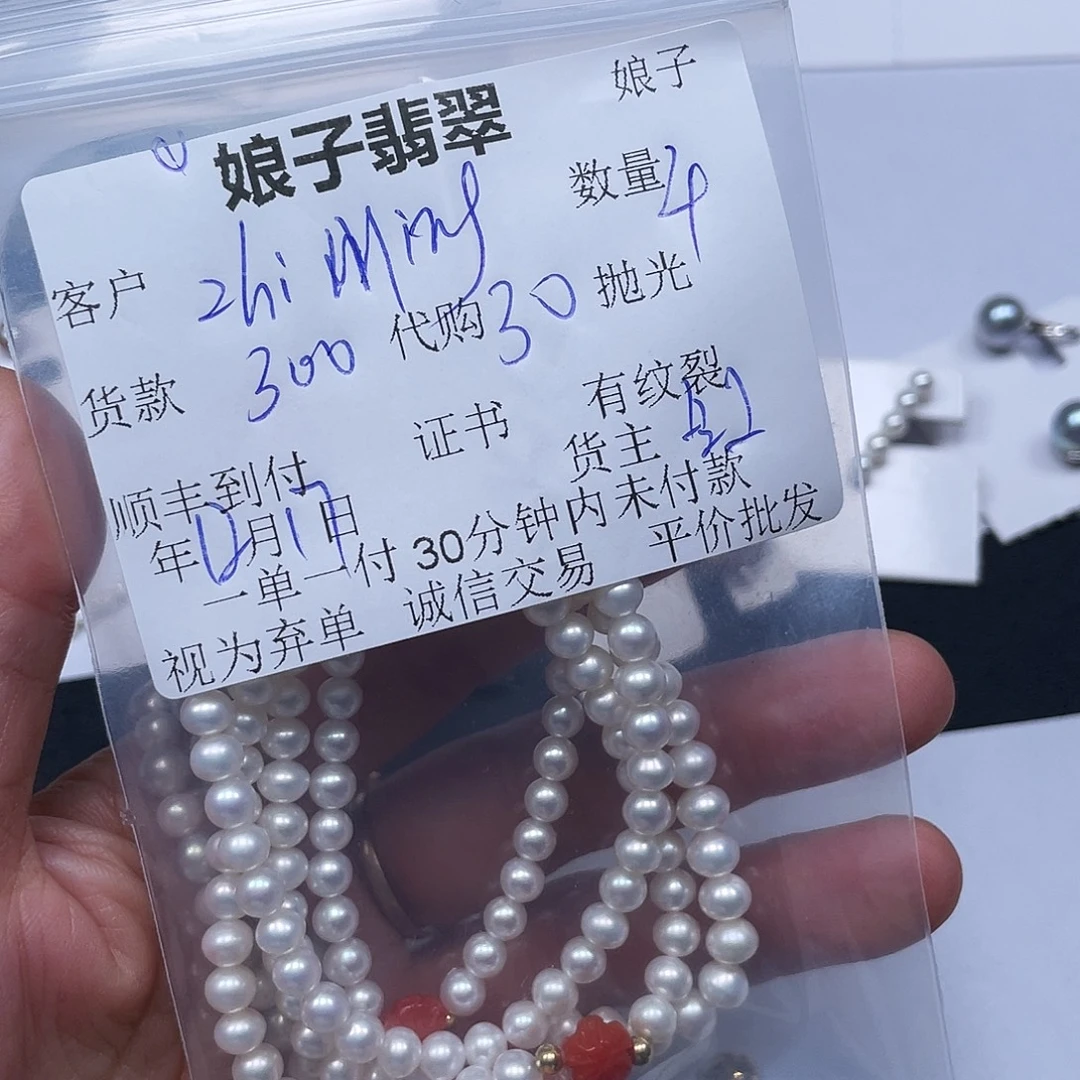 Z***=颈饰银S925镶嵌海螺珠