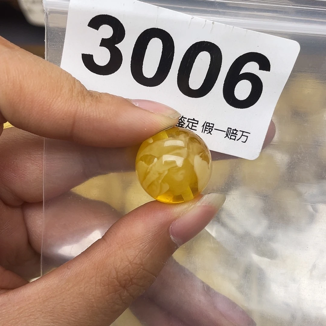 蜜蜡未镶嵌珠宝奇石17.6