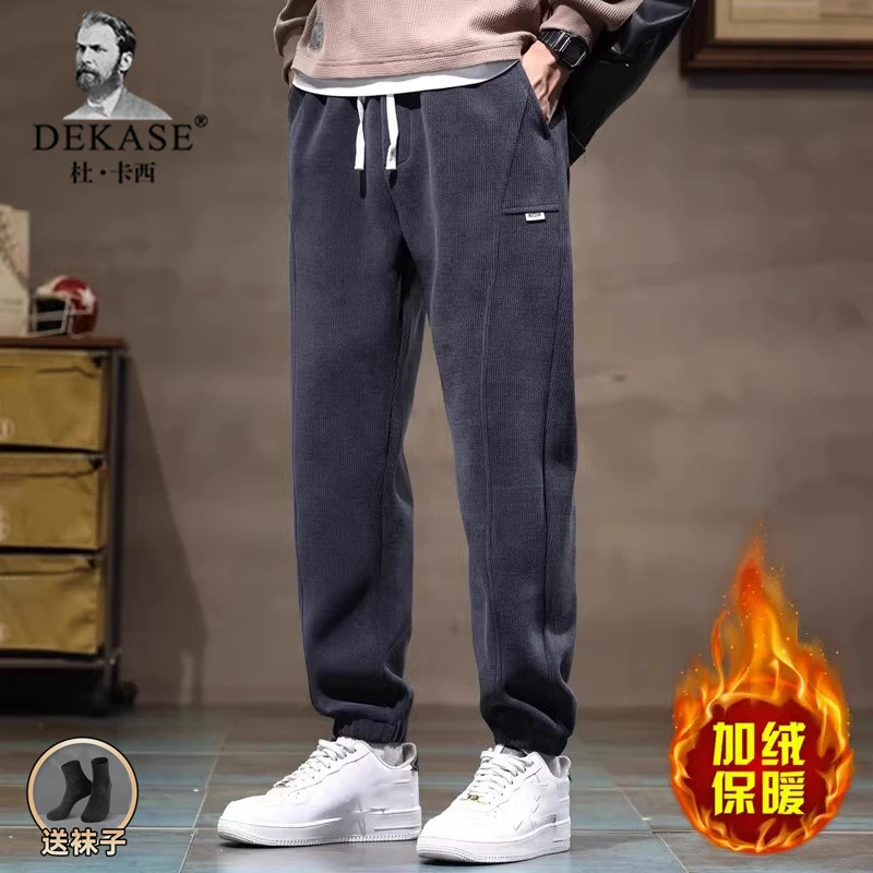 Dekase 新款灯芯绒卫裤男士2025秋冬宽松束脚加绒哈伦裤休闲长裤