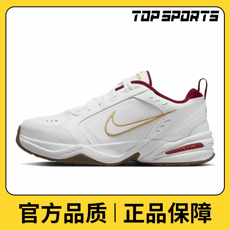 NIKE耐克男鞋AIR MONARCH IV“蛇年限定”时尚百搭休闲鞋IB4607-171
