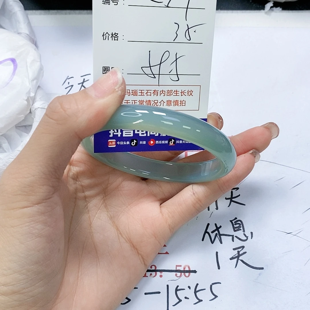 玛瑙/玉髓未镶嵌手镯239