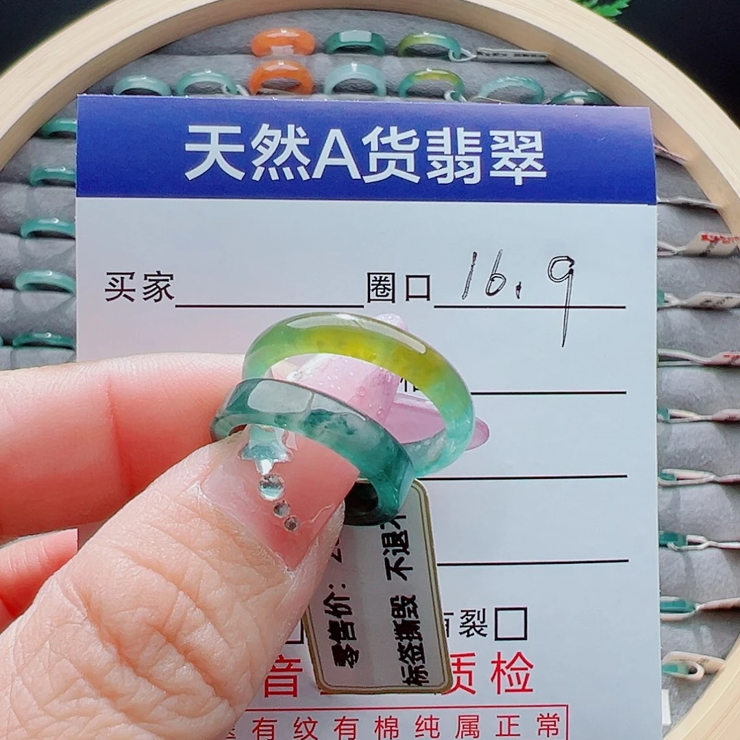 未镶嵌戒圈翡翠M**.戒圈