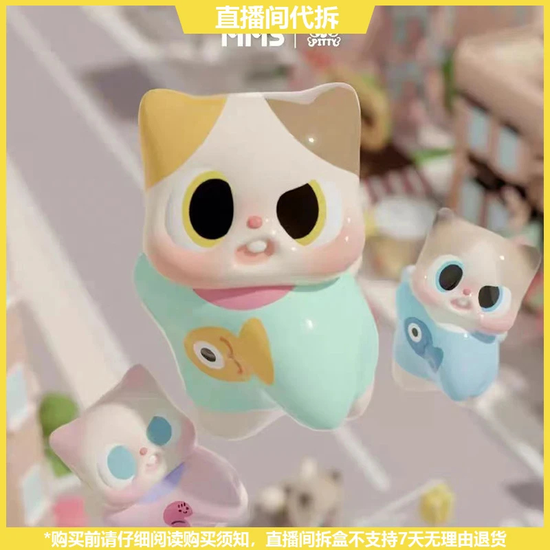 【拆盒】pitty猫猫日常系列潮玩萌粒盲盒
