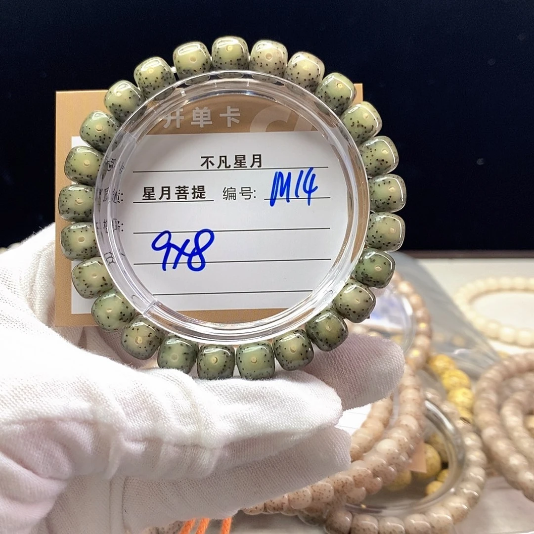 星月菩提手串11112222M14