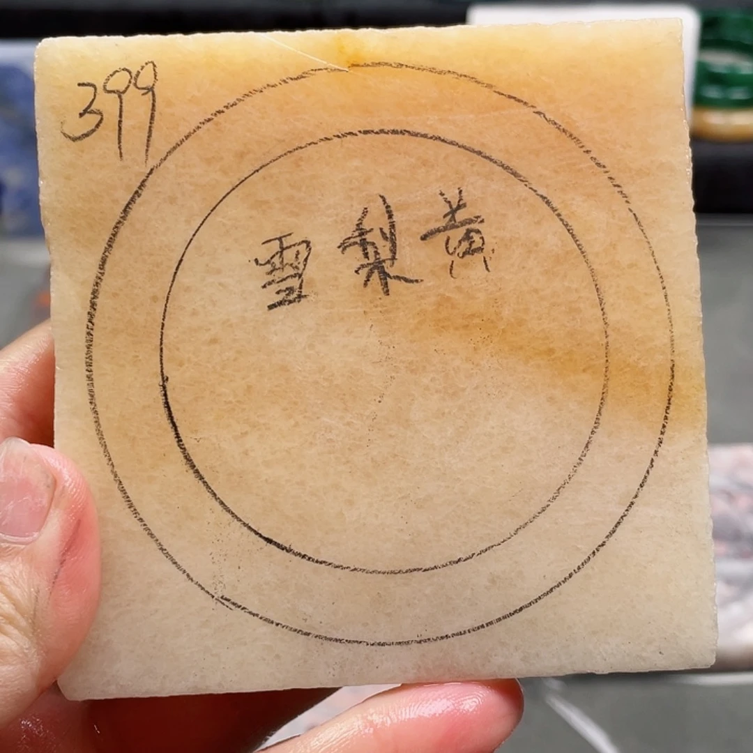 未镶嵌手镯石英质玉定制