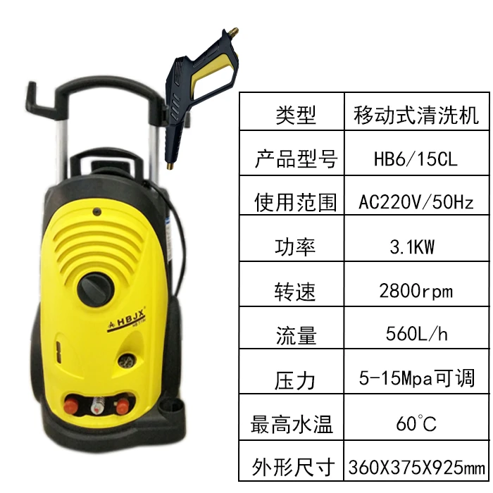 海宝洗车机家用洗车场店用凯驰卡赫用配件6/15/11超高压清洗机