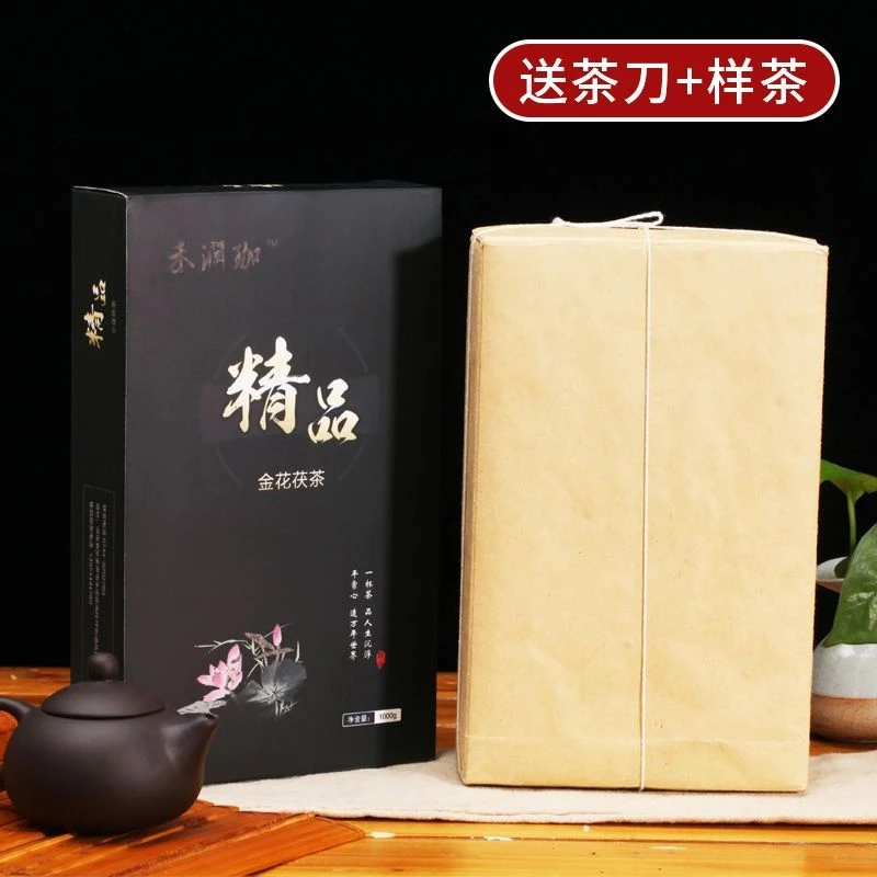 禾润珈安化黑茶湖南安化正品安化黑茶正宗金花茯砖茶手筑金花茯砖
