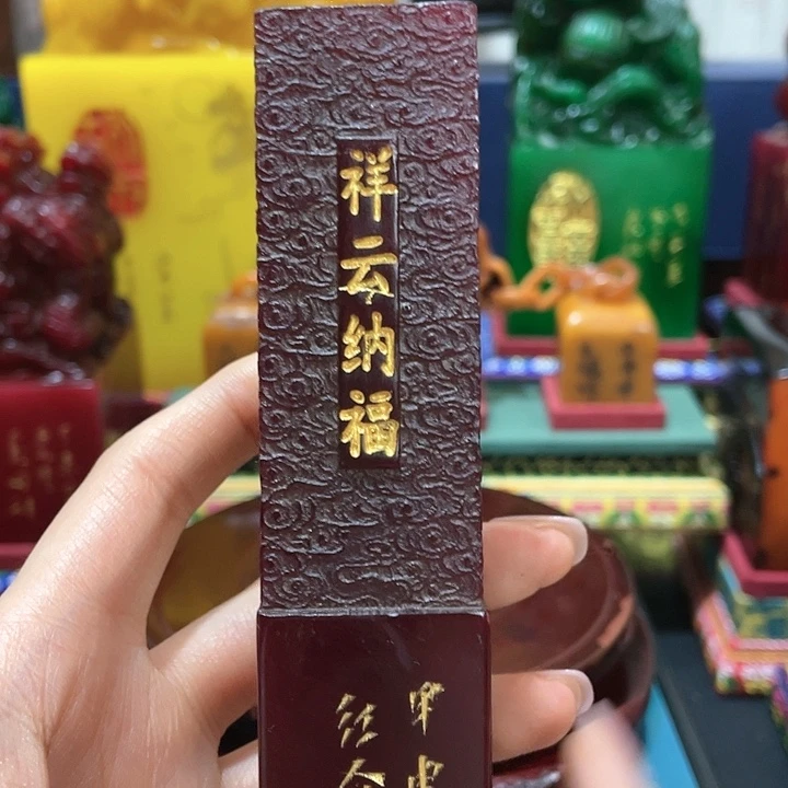 寿山石印石篆刻印章引首章闲章姓名章生日礼物