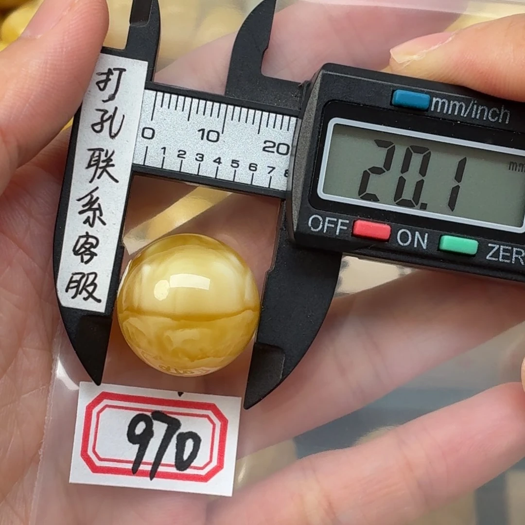 瞄***西未镶嵌蜜蜡裸石蜜蜡