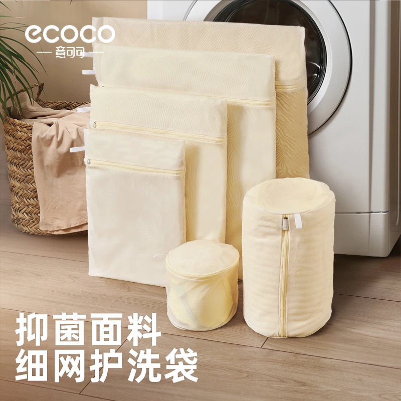 洗护袋洗衣机防变形加厚毛衣洗衣网袋内衣袋大容量抑菌网兜防变形