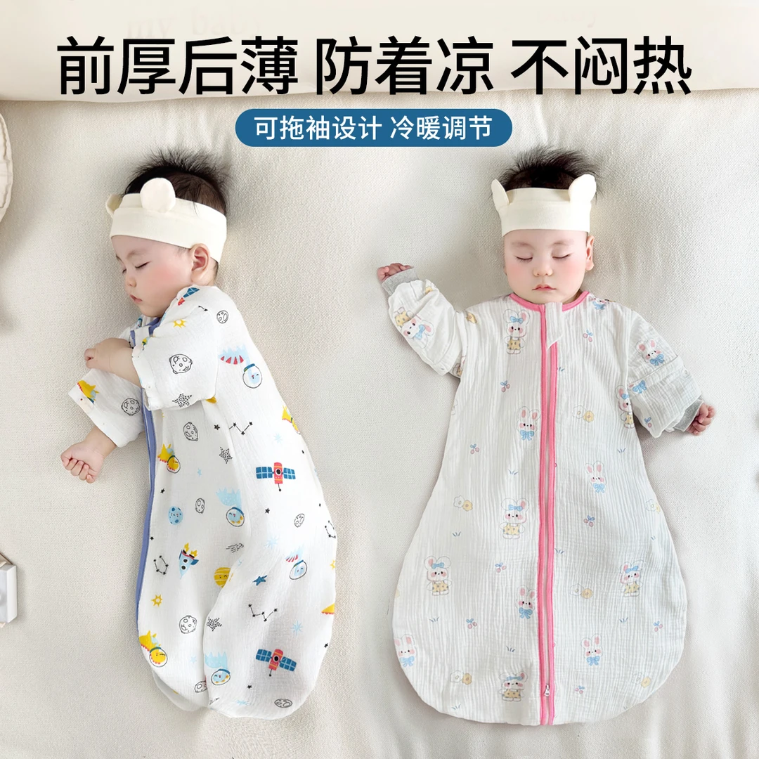 宝宝纯棉纱布睡袋防踢被夏季薄款婴儿防惊跳神器春秋冬护肚子睡袋