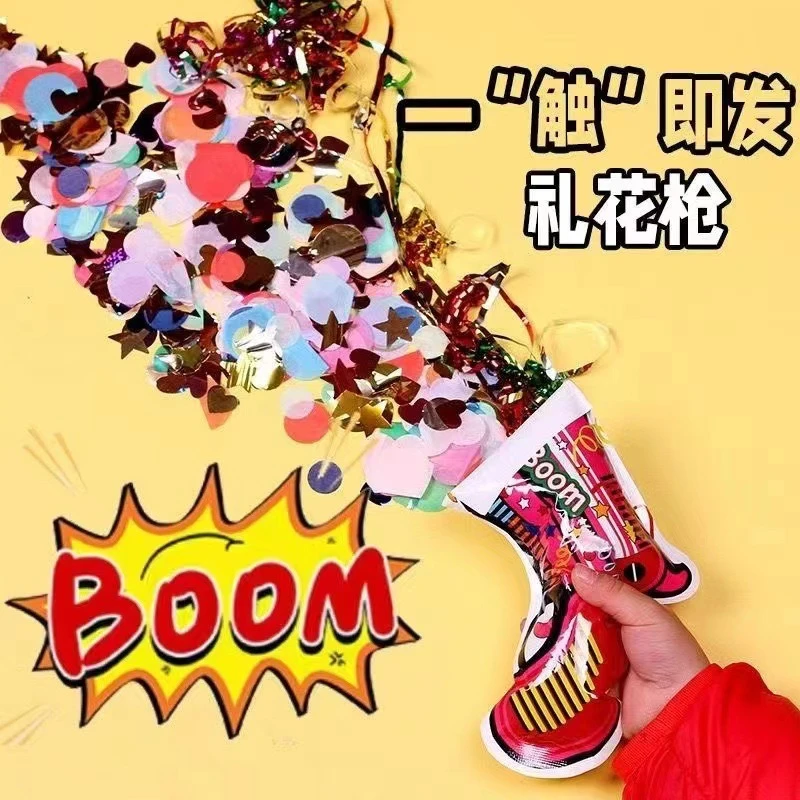 空气礼花枪自动充气炫酷婚庆亮片生日毕业结开业送朋友礼物