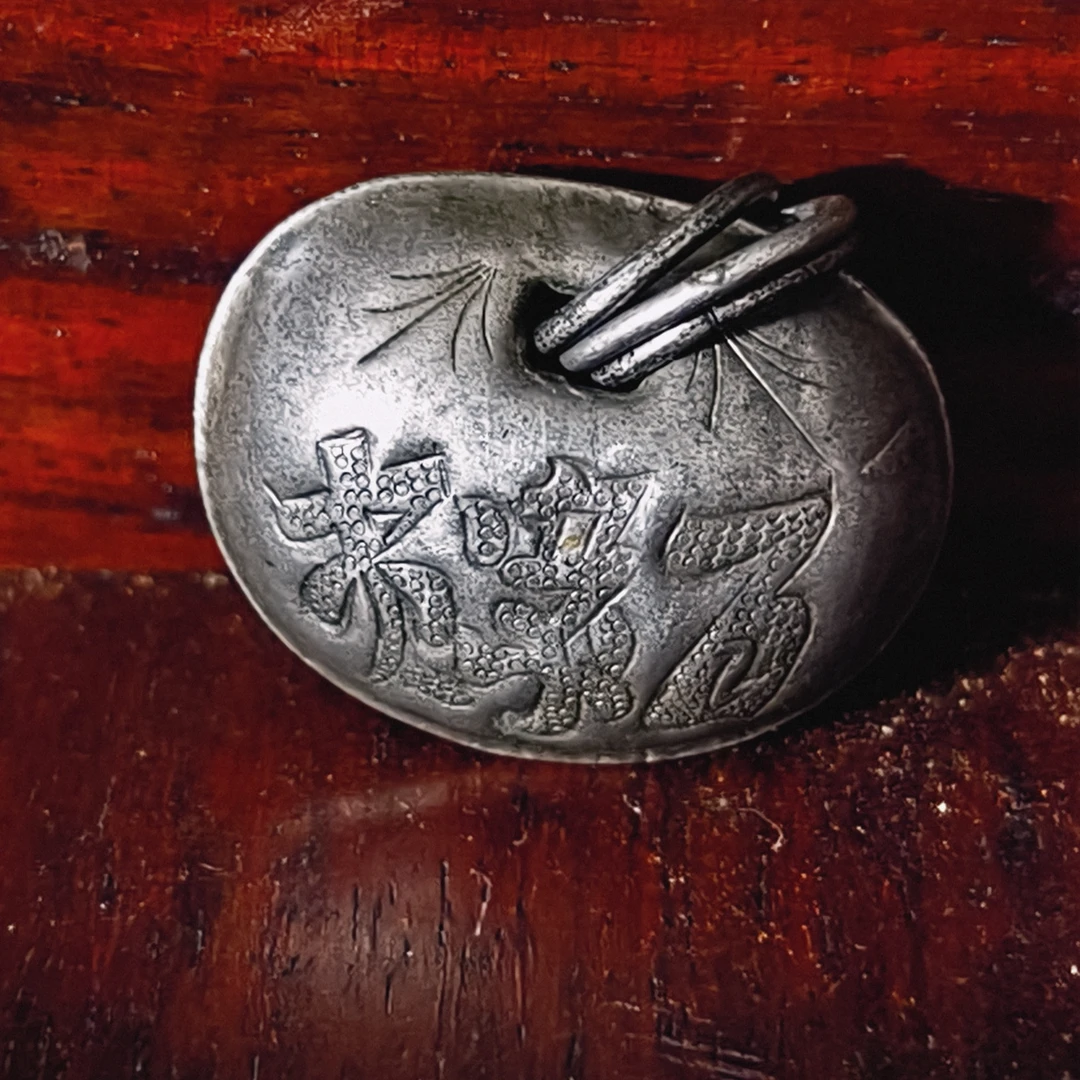 吊坠足银 梵属足银纯银做旧手工项链平安锁复古宝锁吊坠新中式