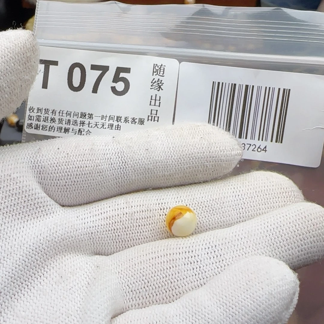 皮***）裸石琥珀未镶嵌8尺寸