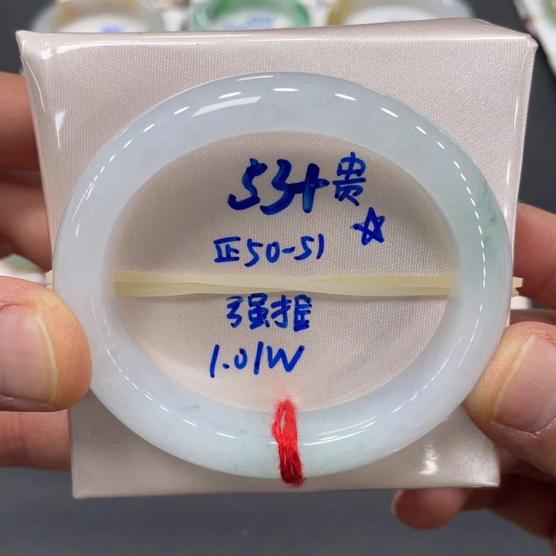 未镶嵌手镯翡翠翡翠