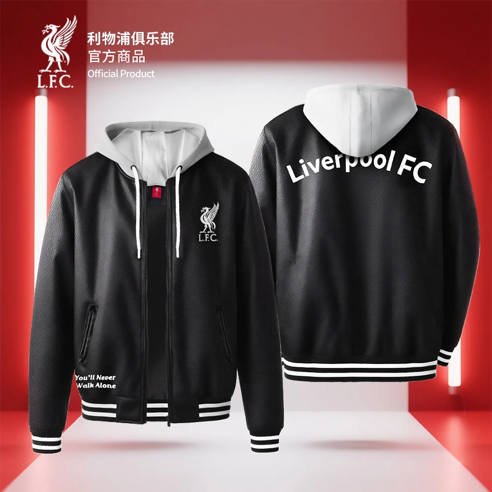 【官方正版】利物浦俱乐部 | 黑灰连帽皮夹克潮流帅气拉链外套