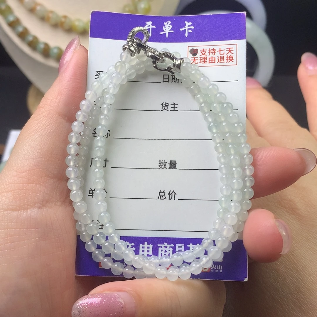 翡翠未镶嵌手链卡3.9
