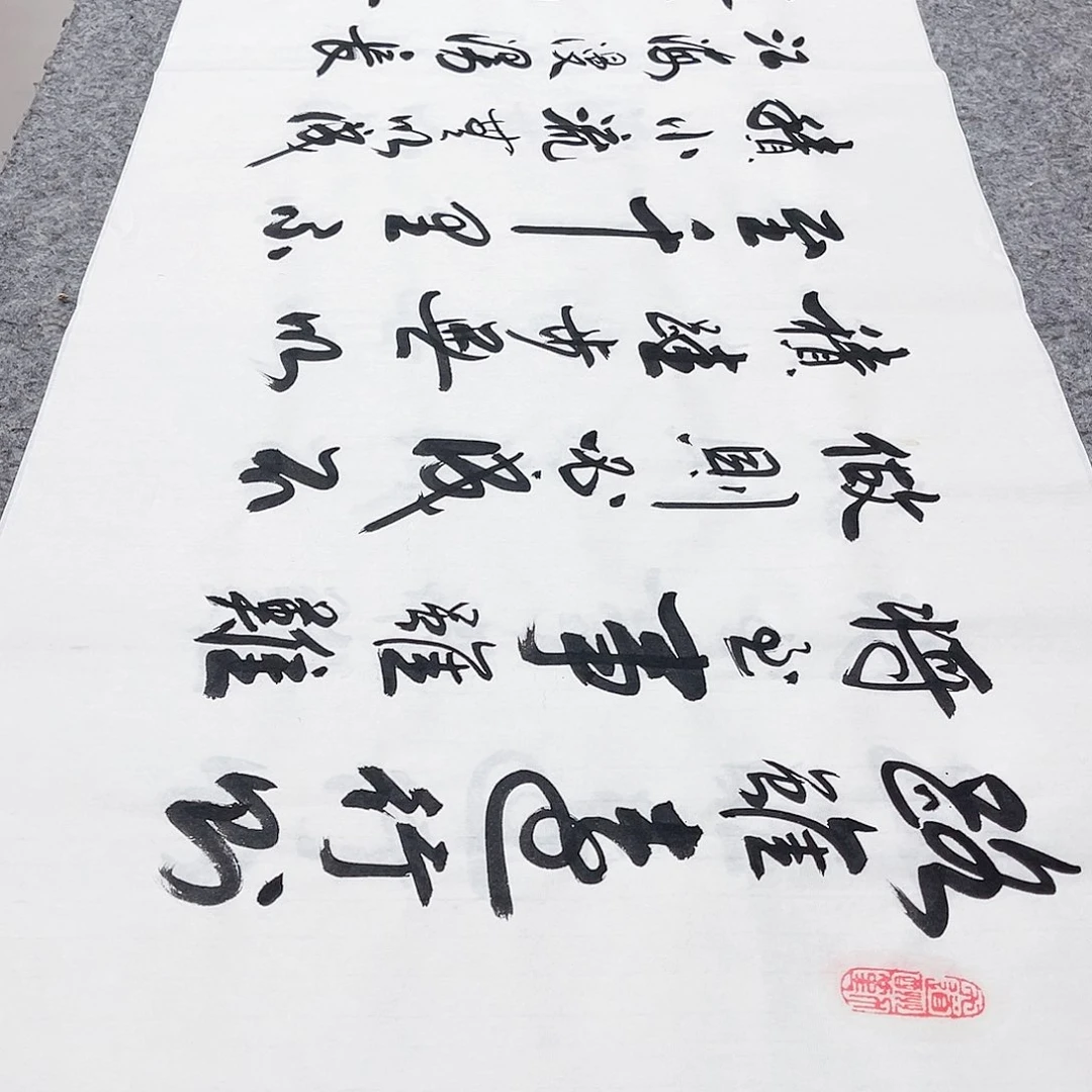 书法宣纸路虽远中书协李保军老师手写