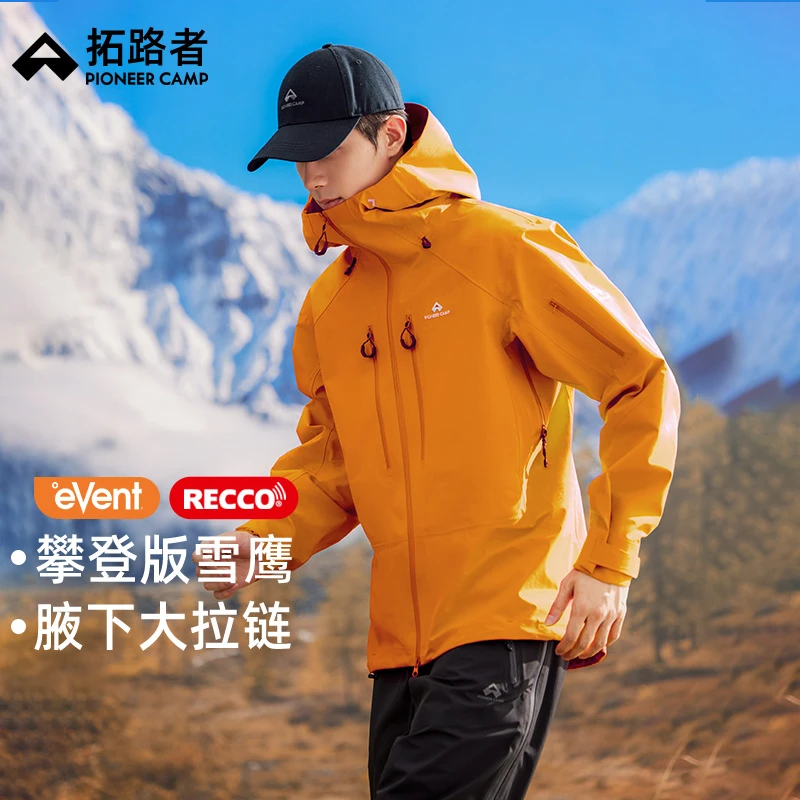 【雪鹰攀登版冲锋衣】拓路者event全天候硬壳男3L压胶recco登山服