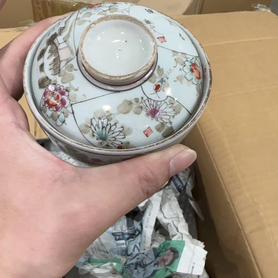 感谢支持大吉大利