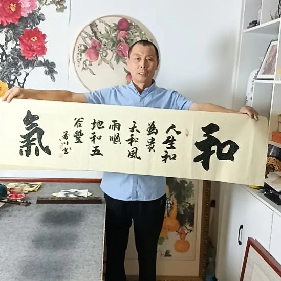 用***4书法墨川老师书法作品