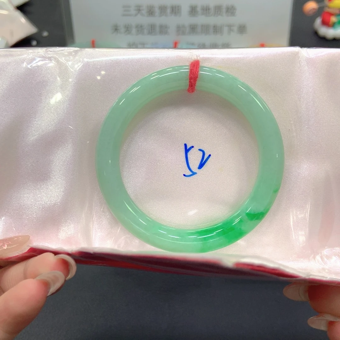 翡翠未镶嵌手镯52圆