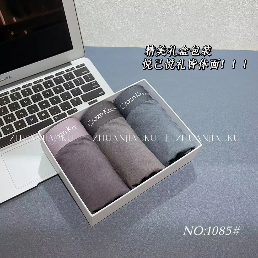 C-K内裤男四角短裤头裤衩3条装