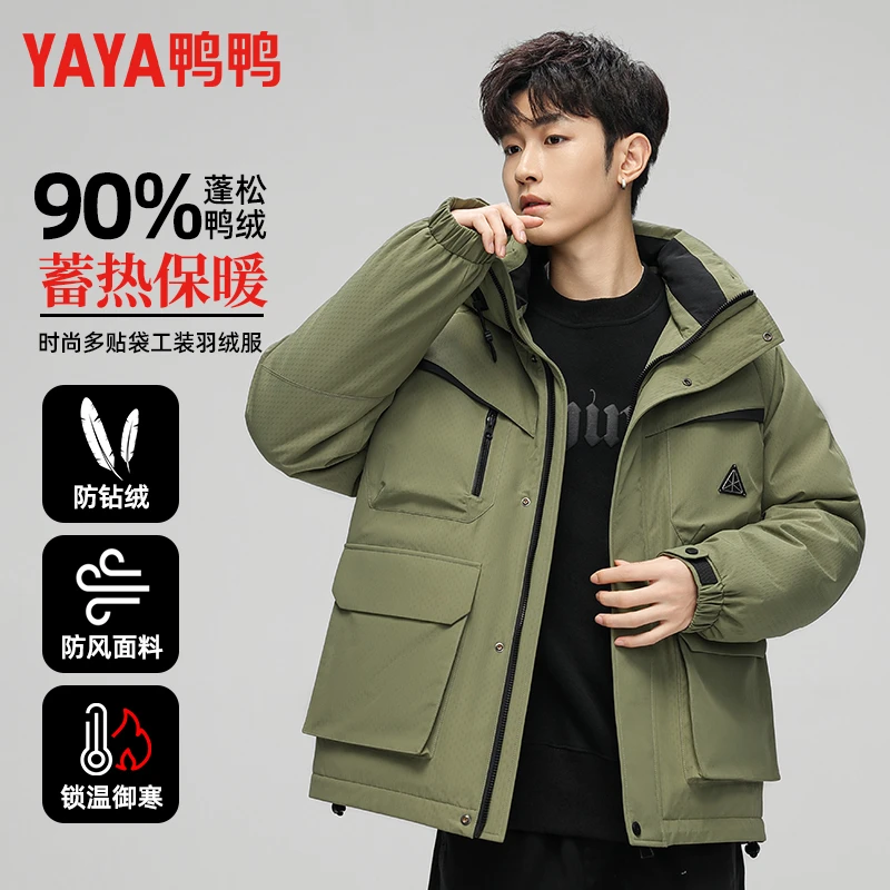 鸭鸭羽绒服2025年冬季新款男女时尚保暖连帽加厚外套YE4B008825W