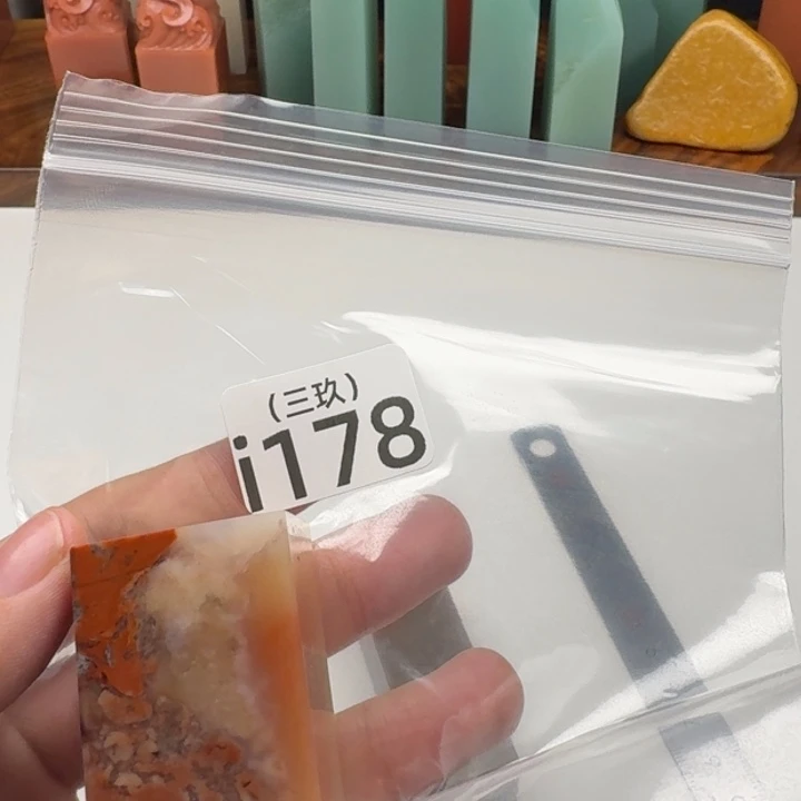 穗***长寿山石其他瑕疵瑕疵瑕疵