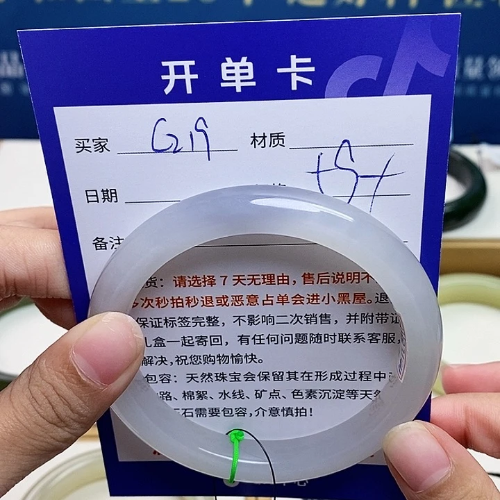 未镶嵌手镯和田玉ty