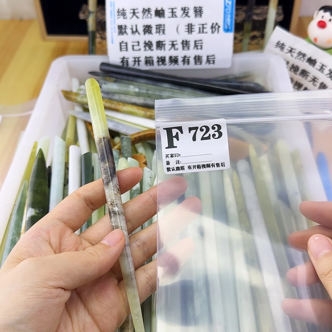 蛇纹石玉颈饰合金