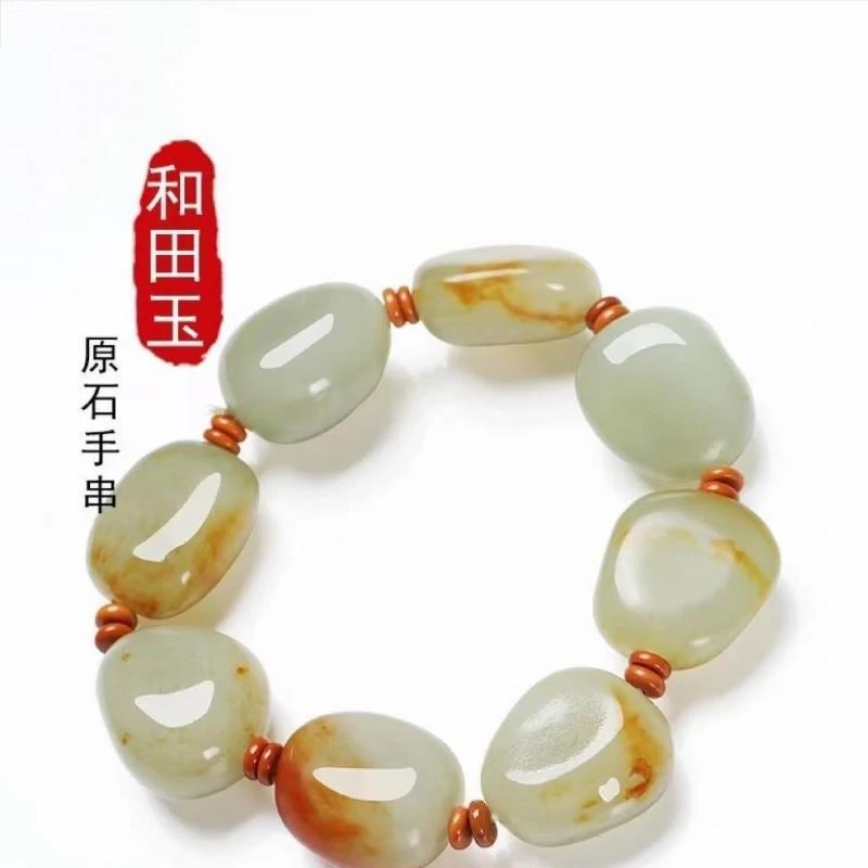 新疆和田玉原石手串男女款饱满带皮天然玉石手链送证书百搭