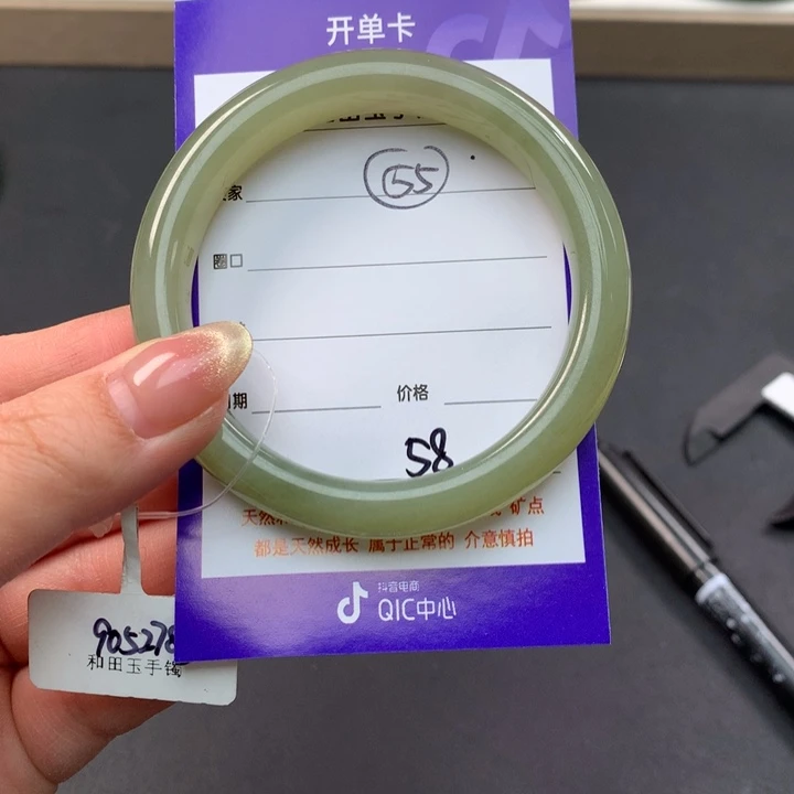 和田玉（糖玉）手镯未镶嵌