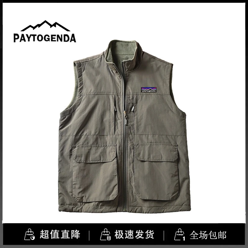 巴塔paytogenda男装店双面穿抓绒马甲户外防风防水保暖坎肩背心男
