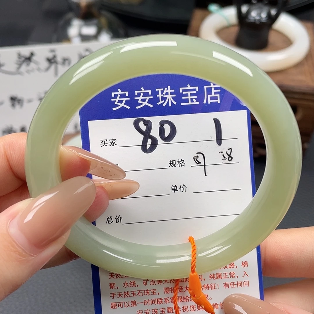 和田玉未镶嵌手镯