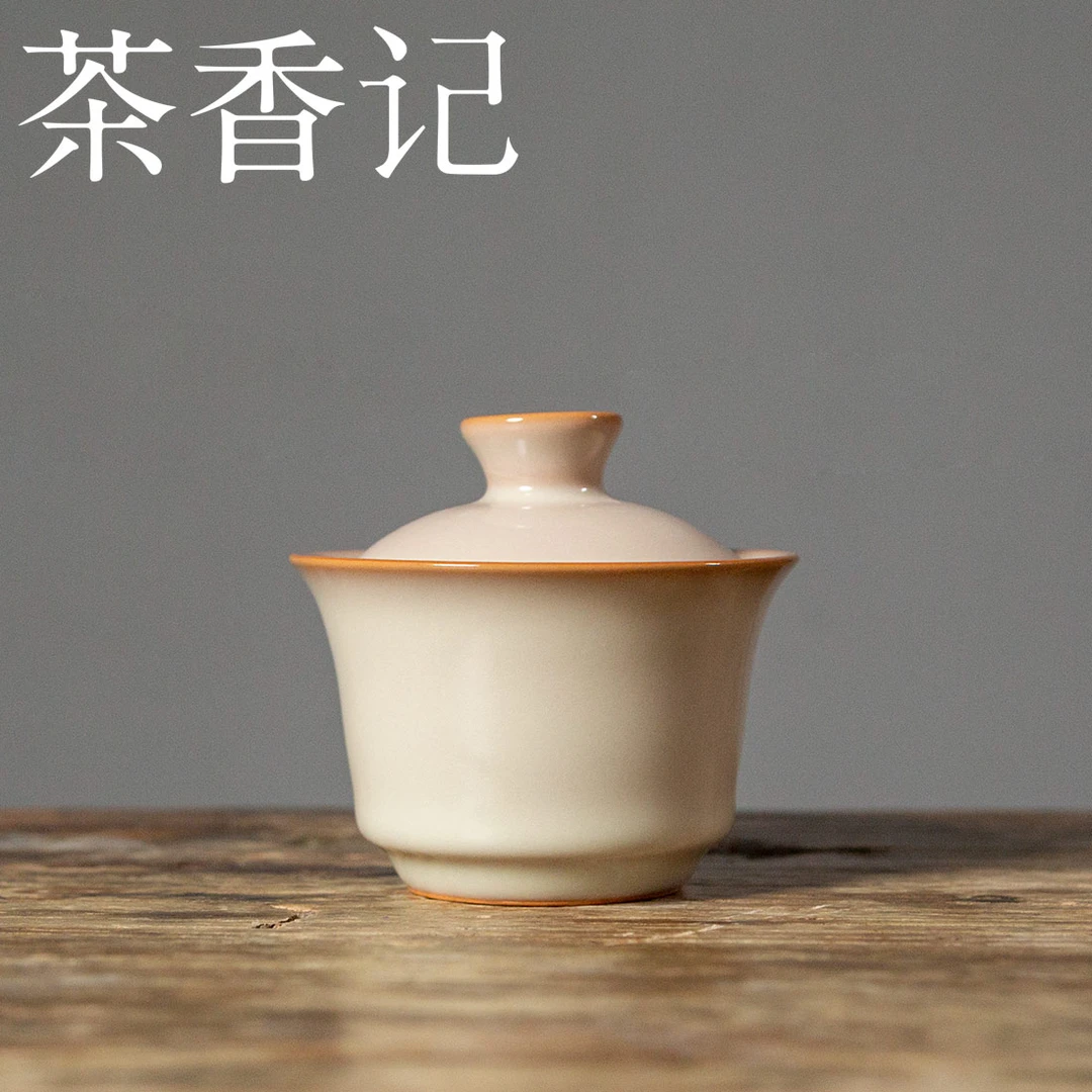 茶香记 陈钦侬猪油冻马蹄盖碗150ml龙泉青瓷泡茶碗珍稀釉色温润