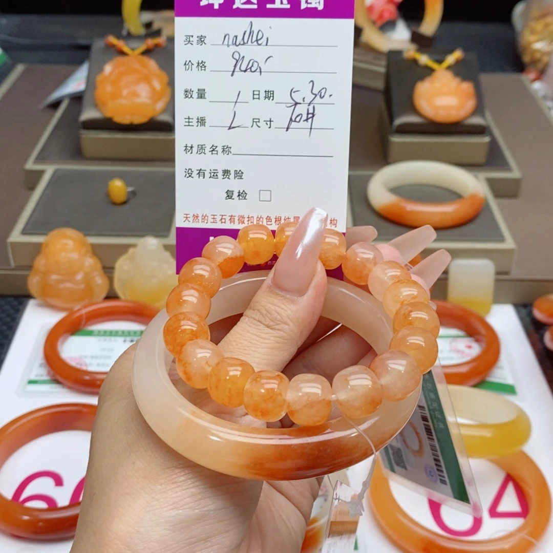 石英质玉（黄龙玉）未镶嵌手镯n****i