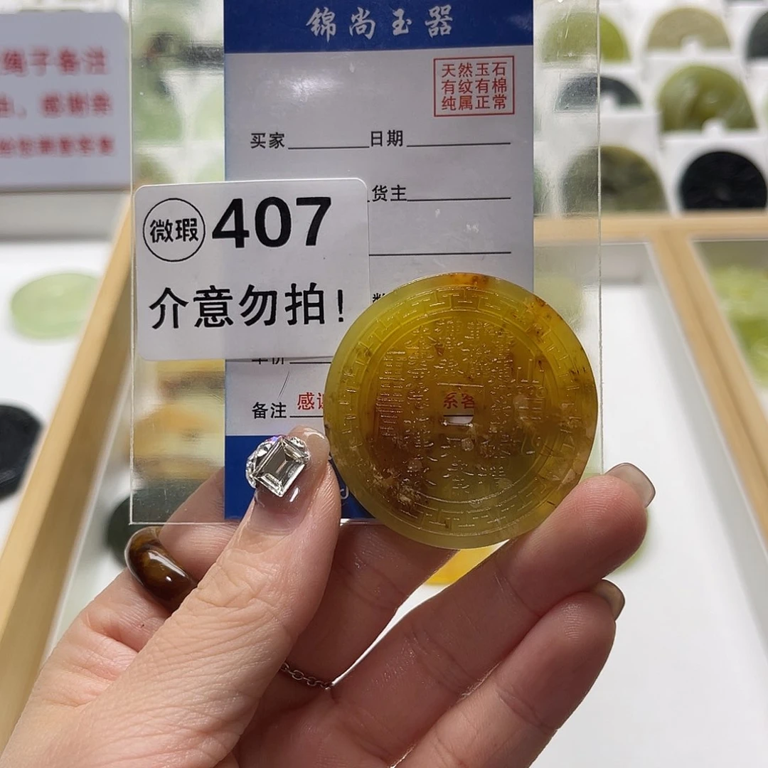 浅****蛇纹石玉未镶嵌颈饰
