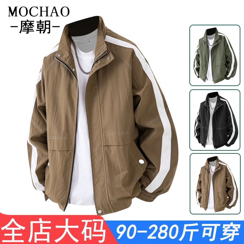 摩朝春季新款男士大码夹克宽松潮流拼色立领外套休闲百搭条纹上衣
