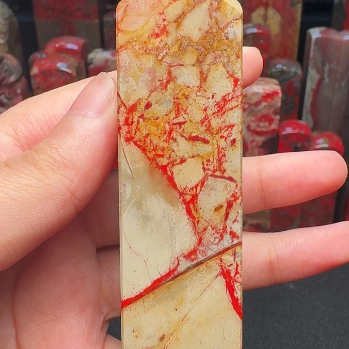 昌化石印石精品昌化鸡血石