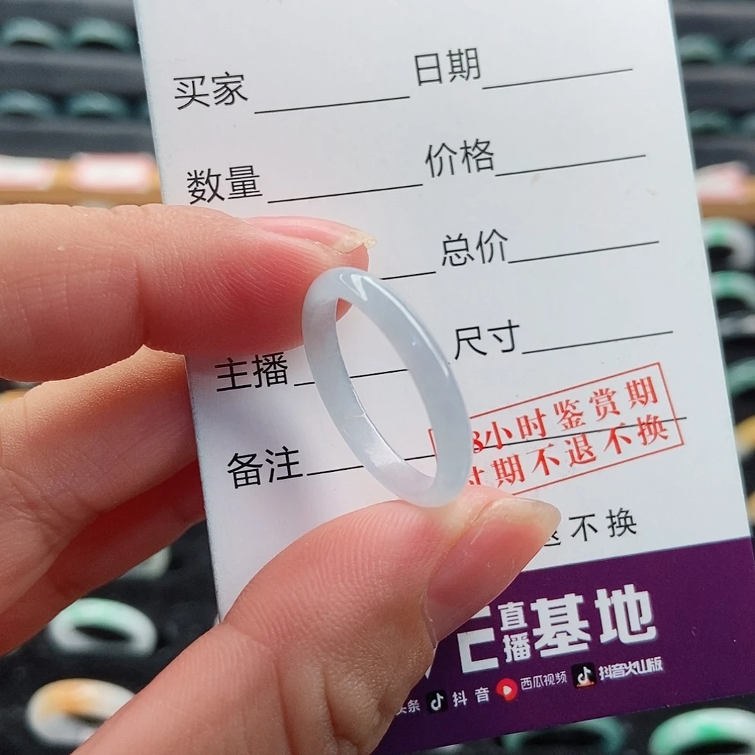 翡翠戒指未镶嵌圈口19
