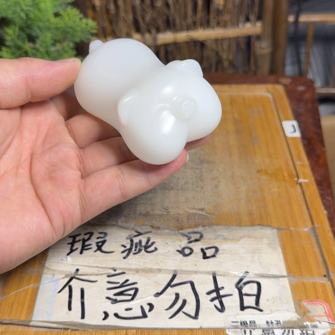 略有微瑕疵介意勿拍陶瓷器皿W177
