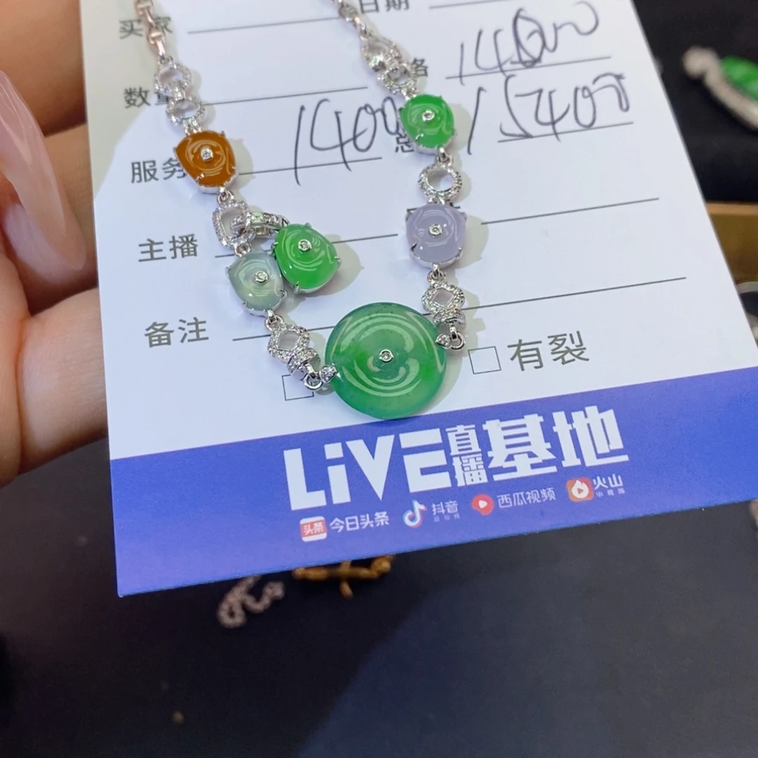 颈饰18K金镶嵌翡翠基地发货 假一赔三
