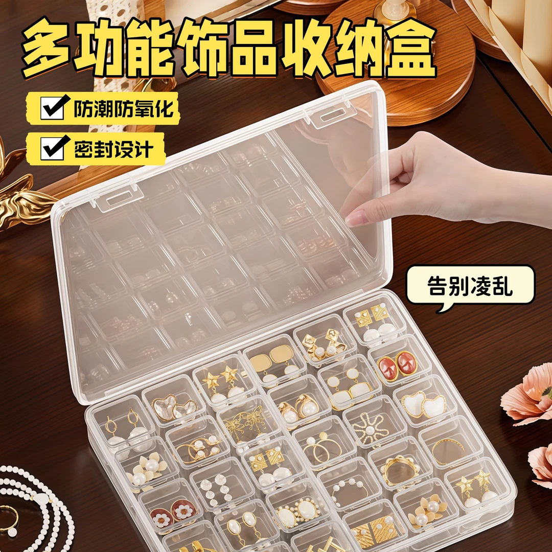 防氧化首饰盒发饰耳钉耳环手饰品盒子便携项链耳饰戒指收纳袋神器