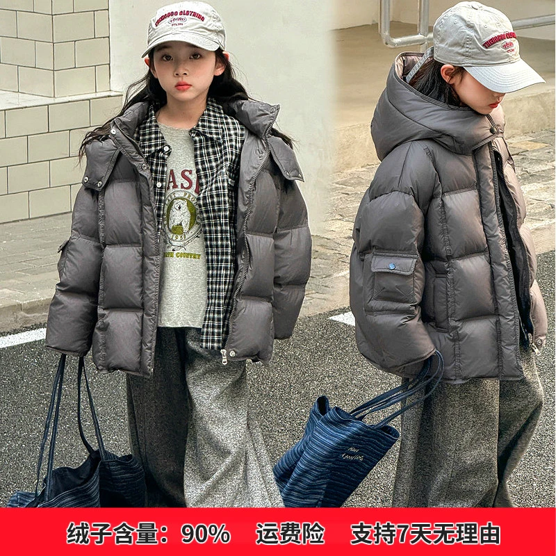 90%白鸭绒儿童羽绒服男童女童中大童2025冬季新款中长款宽松加厚