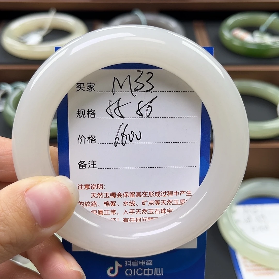 皮***妞未镶嵌手镯和田玉