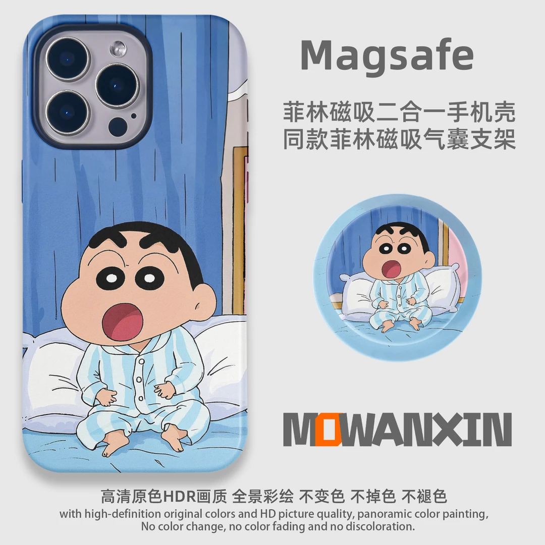 蜡笔小新菲林2合1磁吸手机壳适用苹果iPhone华为VIVO荣耀OPPO小米