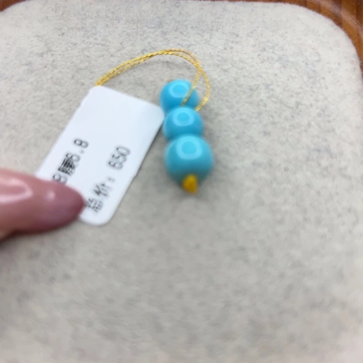绿松石未镶嵌手链